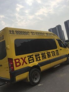 武漢東西湖專業(yè)搬家搬廠與空調(diào)拆裝服務，長途搬家無憂